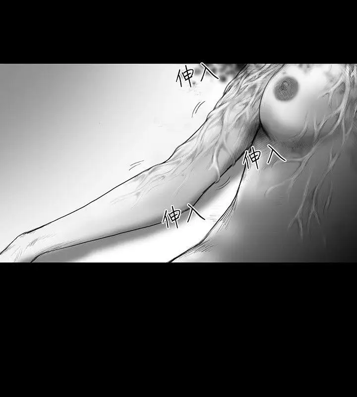 SEEDTheBeginning第35话