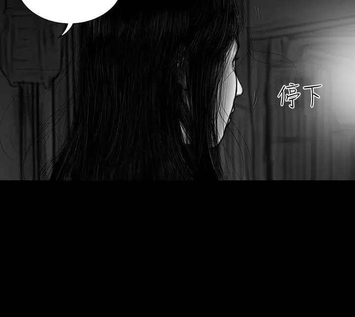 SEEDTheBeginning第35话