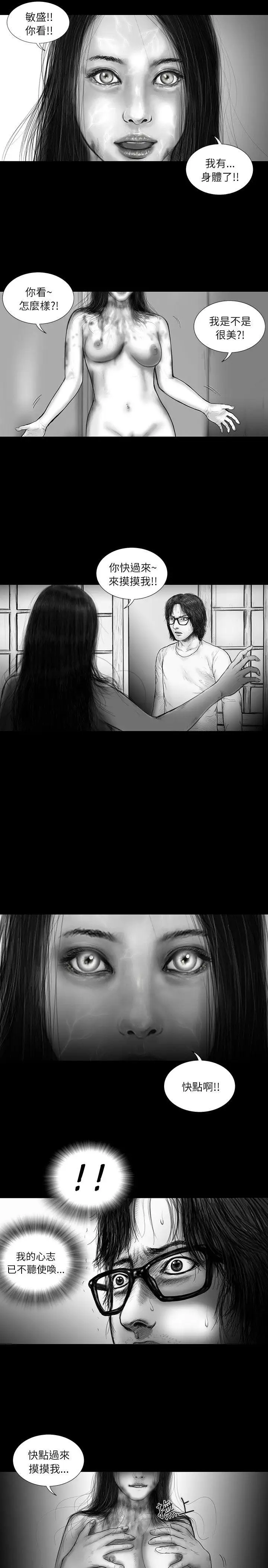 SEEDTheBeginning最终话