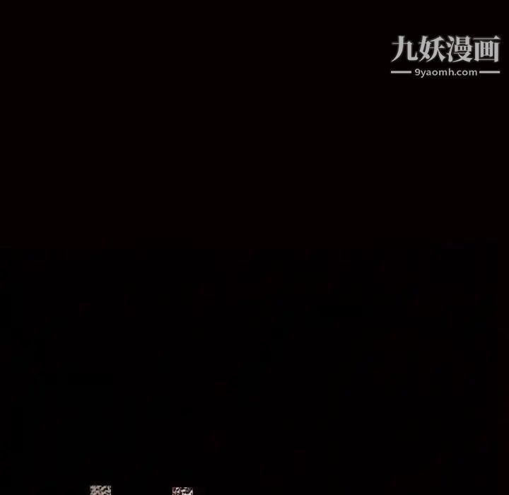 枷锁第1话