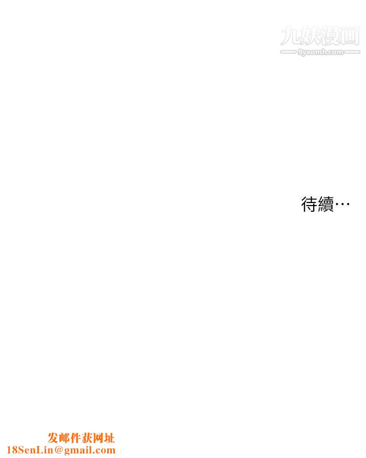 小妾第105话-性感舞孃