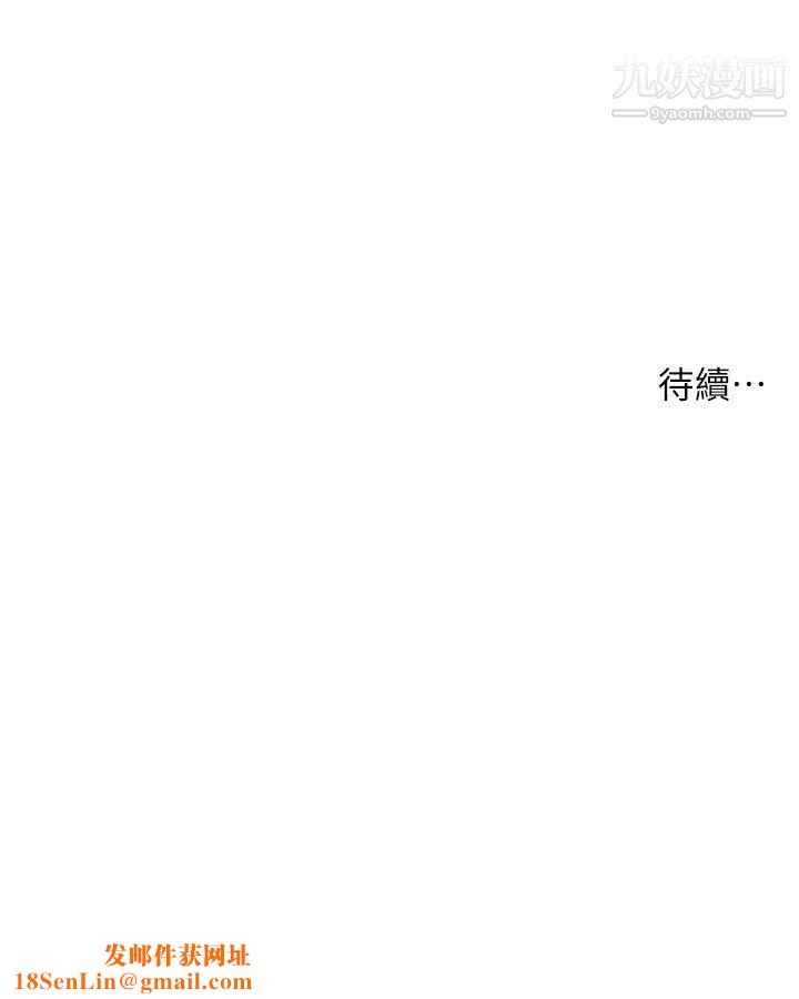 小妾第109话-我来帮你搓搓背