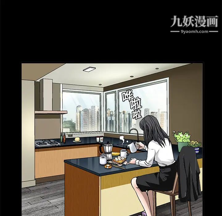 枷锁第6话