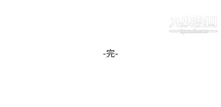 小妾第118话-我们隻是被情慾蒙蔽瞭双眼