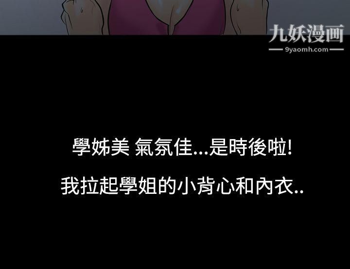 无法停止的甜蜜关係第1话-继母