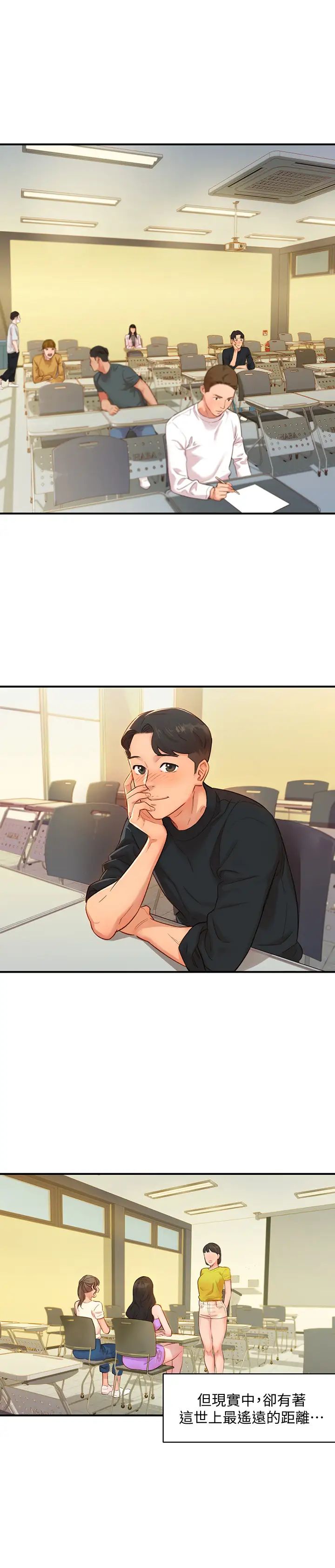 女神写真第1话-跟模特儿…真的只有拍照?