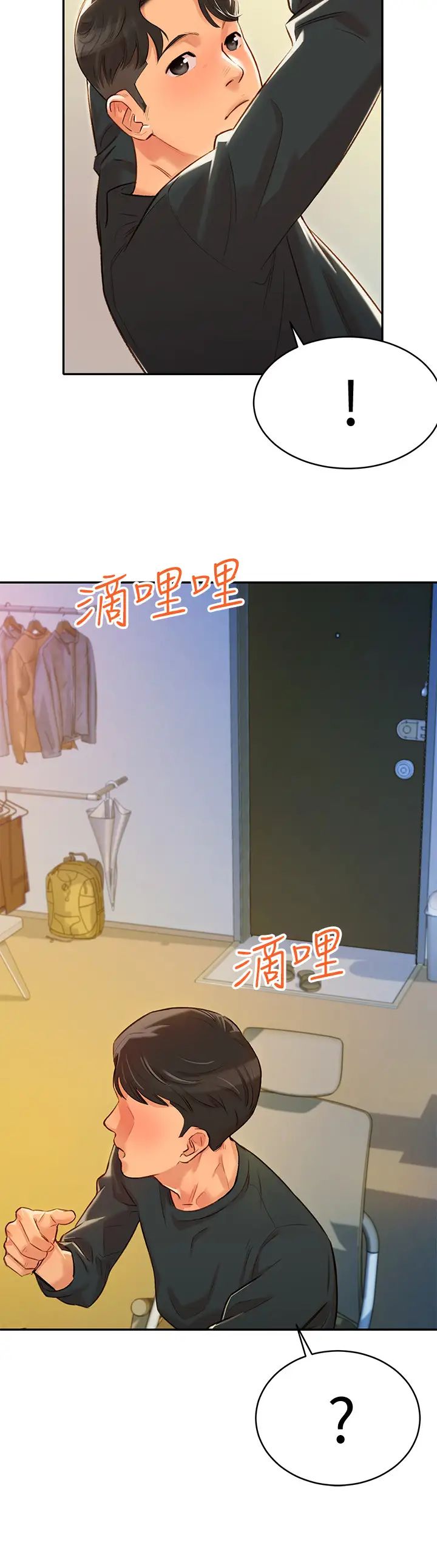 女神写真第1话-跟模特儿…真的只有拍照?