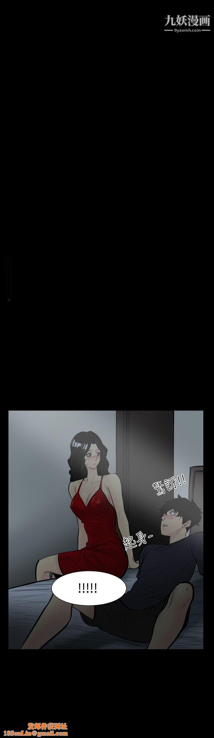 无法停止的甜蜜关係第3话-继母