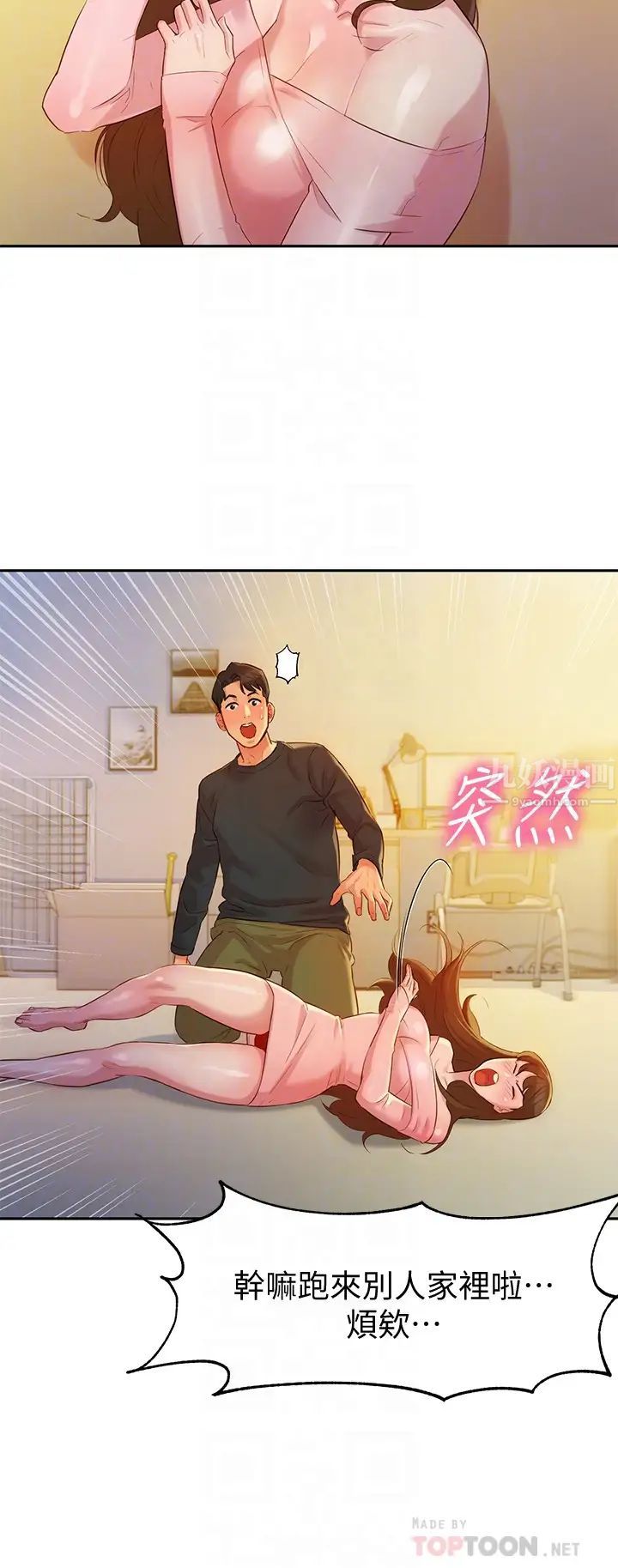 女神写真第2话-专业模特儿与众不同的姿态