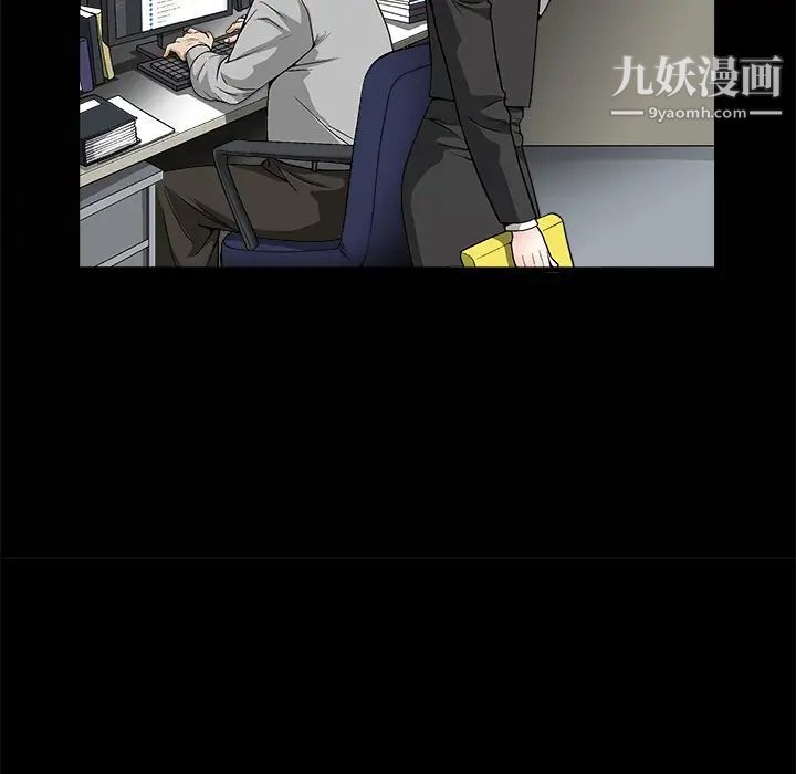 枷锁第8话