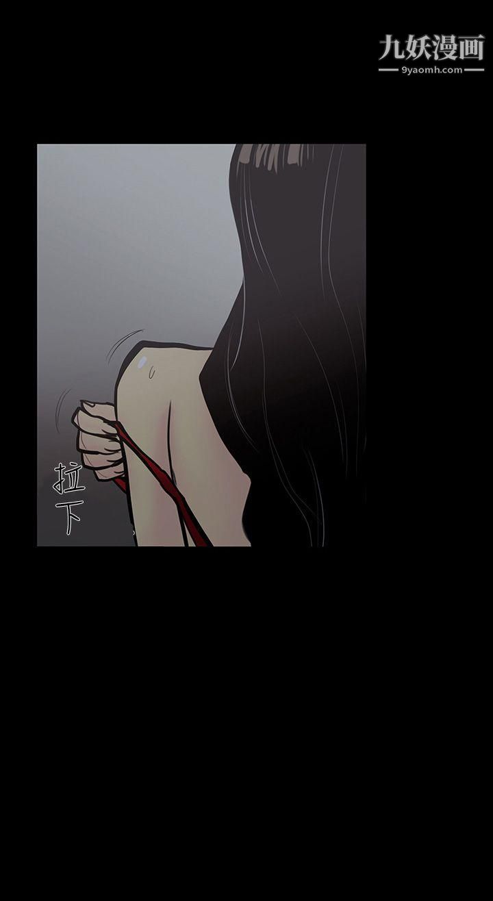 无法停止的甜蜜关係第5话-继母