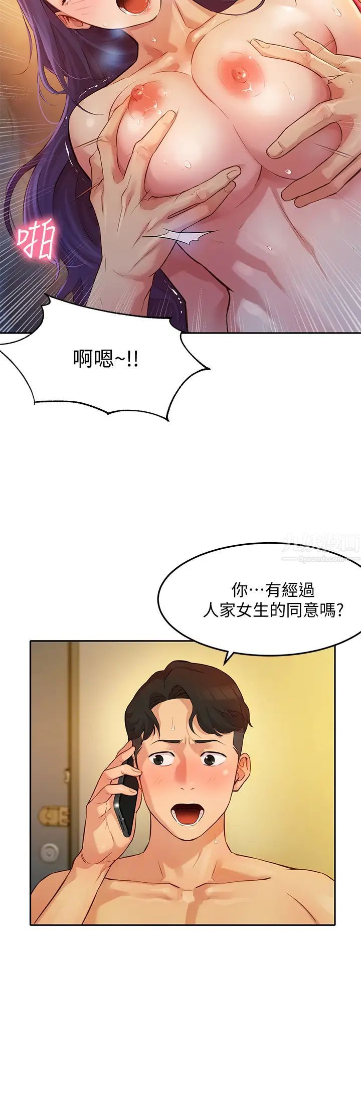 女神写真第2话-专业模特儿与众不同的姿态