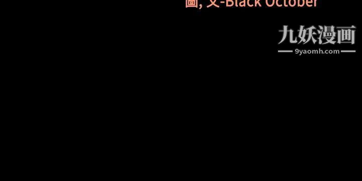 无法停止的甜蜜关係第6话-继母