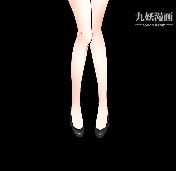 枷锁第8话