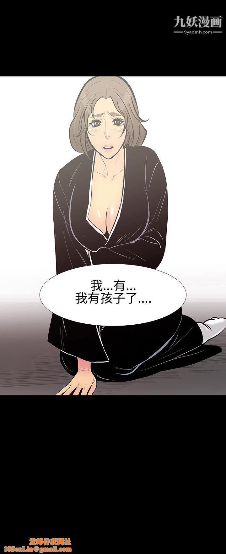 无法停止的甜蜜关係第7话-朋友的太太