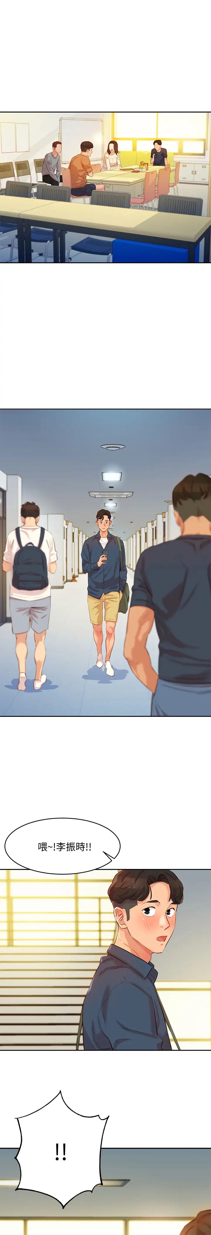 女神写真第3话-能不能也帮我拍照?