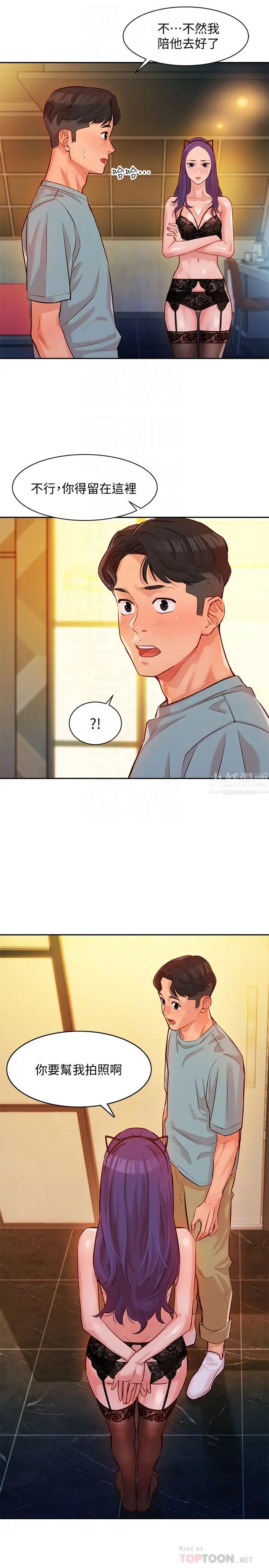 女神写真第5话-试试看…像真的在做爱一样