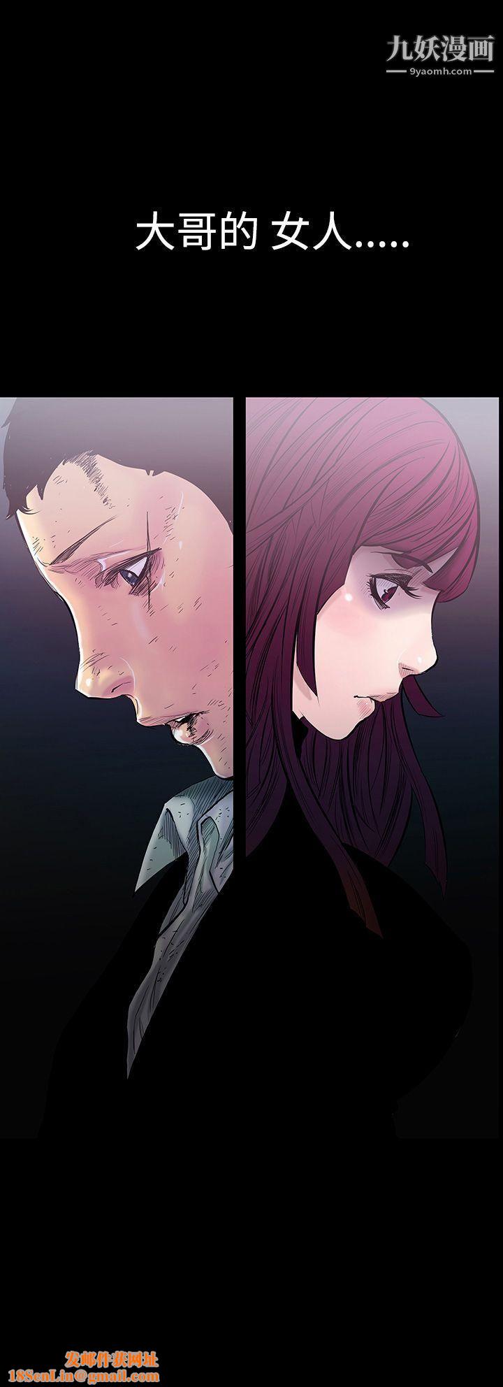 无法停止的甜蜜关係第12话-朋友的太太