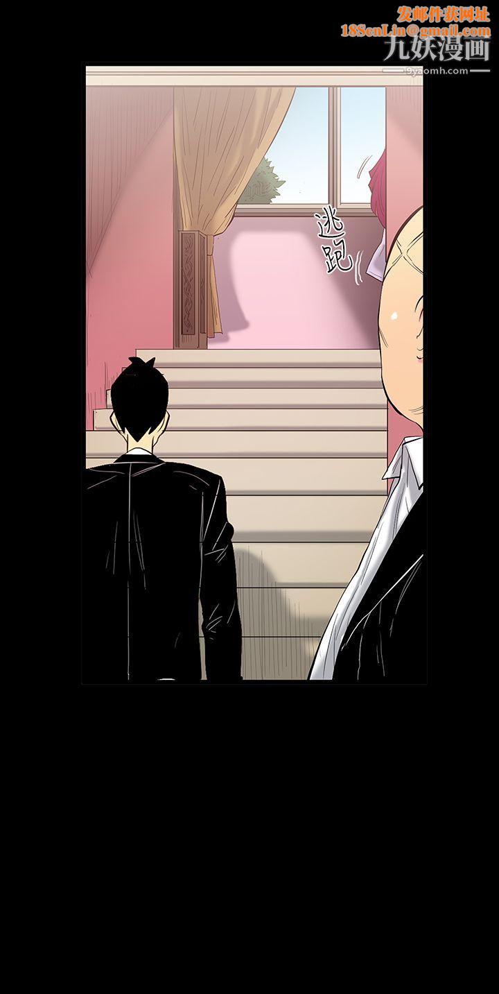 无法停止的甜蜜关係第14话-大哥的女人