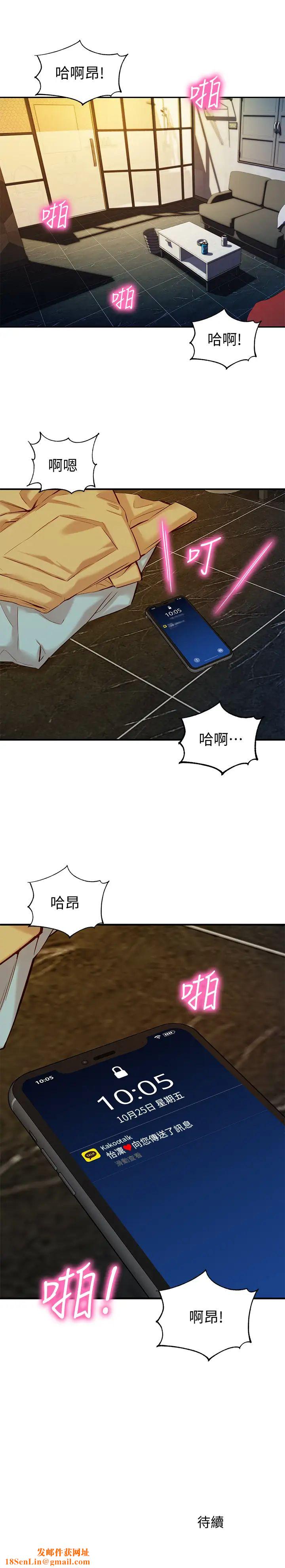 女神写真第6话-拍摄中断的原因