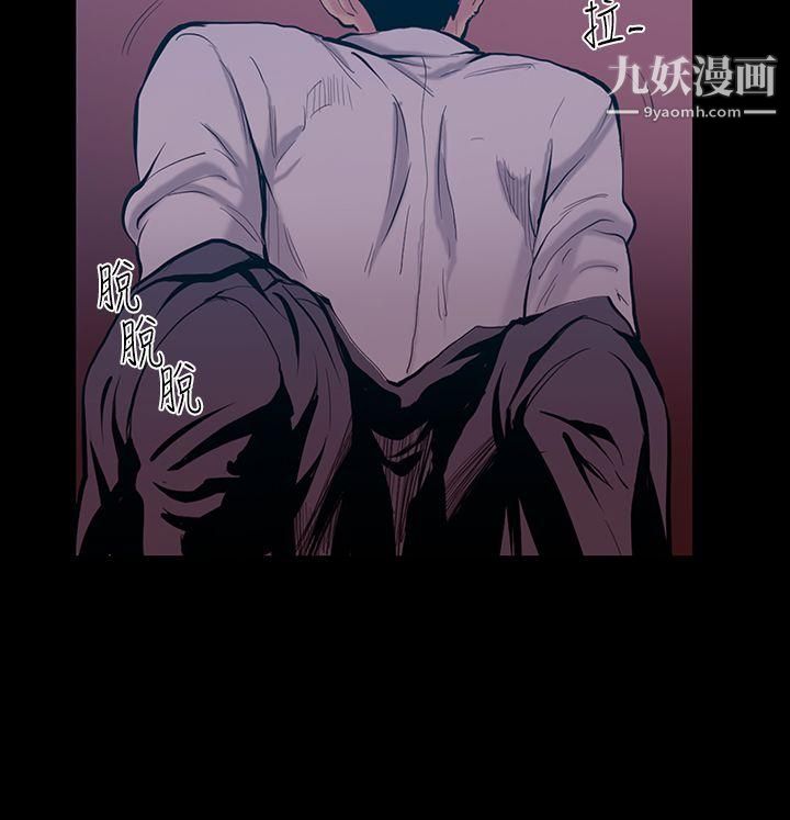 无法停止的甜蜜关係第17话-大哥的女人