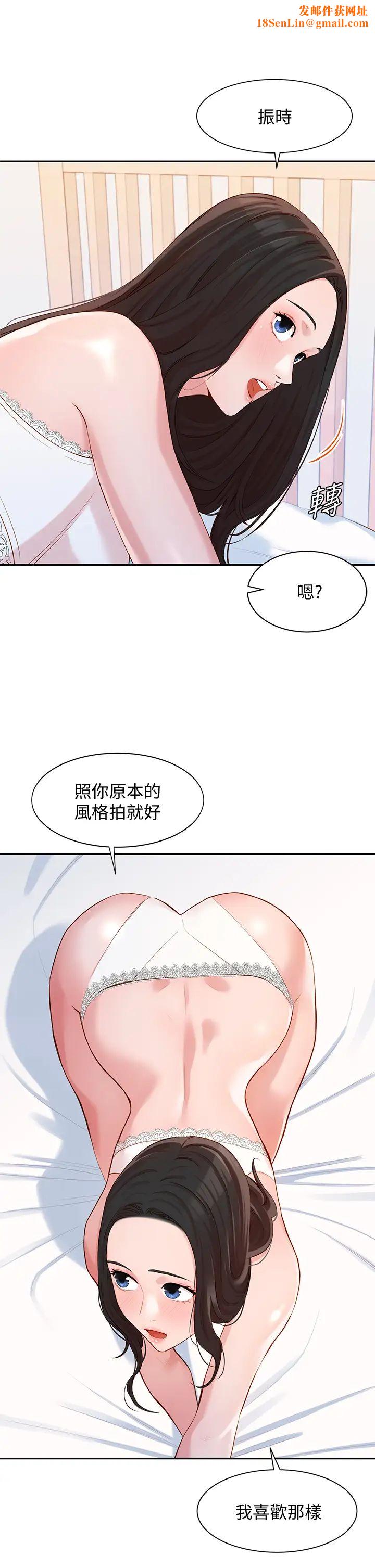 女神写真第9话-心颖被看光光的私密部位
