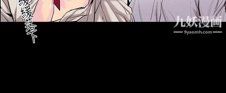 无法停止的甜蜜关係第21话-大哥的女人