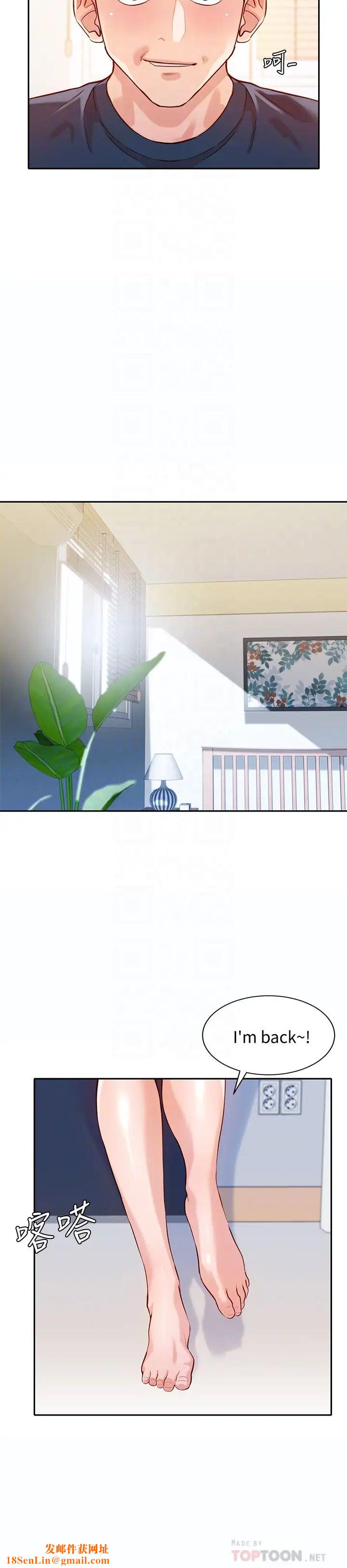 女神写真第9话-心颖被看光光的私密部位