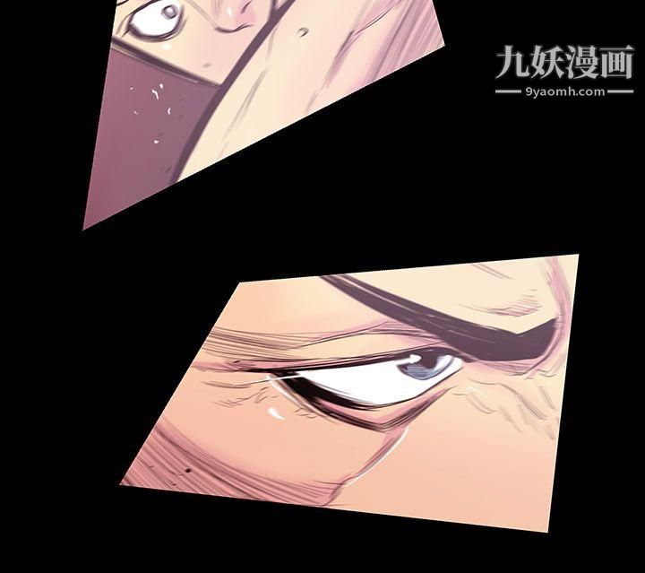 无法停止的甜蜜关係第23话-大哥的女人