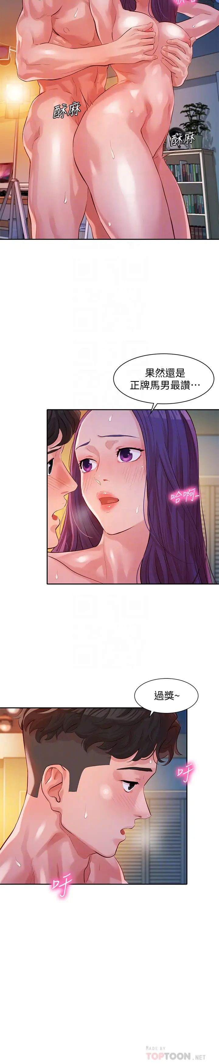 女神写真第12话-怡凛要穿运动legging拍照