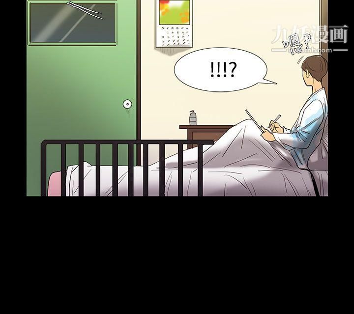 无法停止的甜蜜关係第27话-最后一天