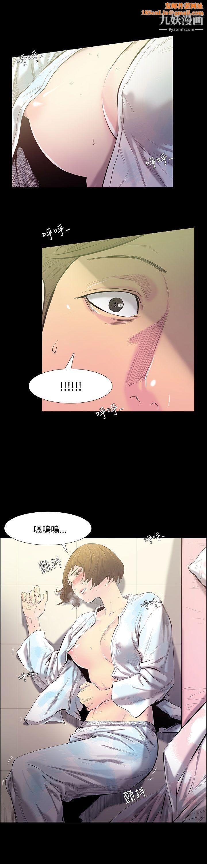 无法停止的甜蜜关係第28话-最后一天