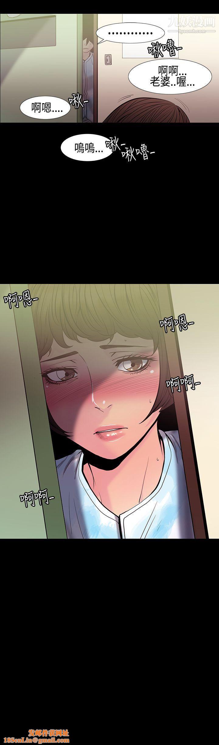 无法停止的甜蜜关係第30话-最后一天