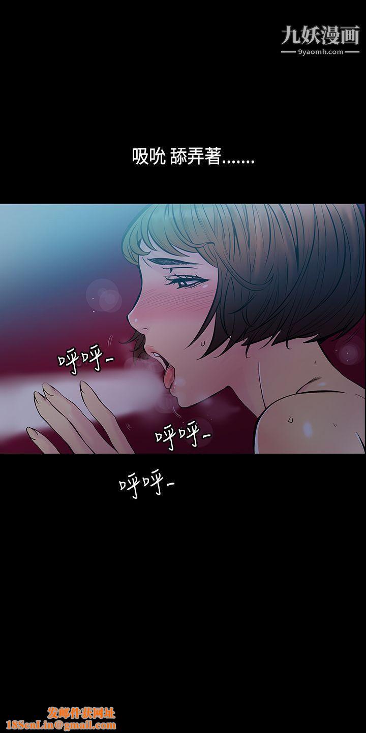 无法停止的甜蜜关係第31话-最后一天