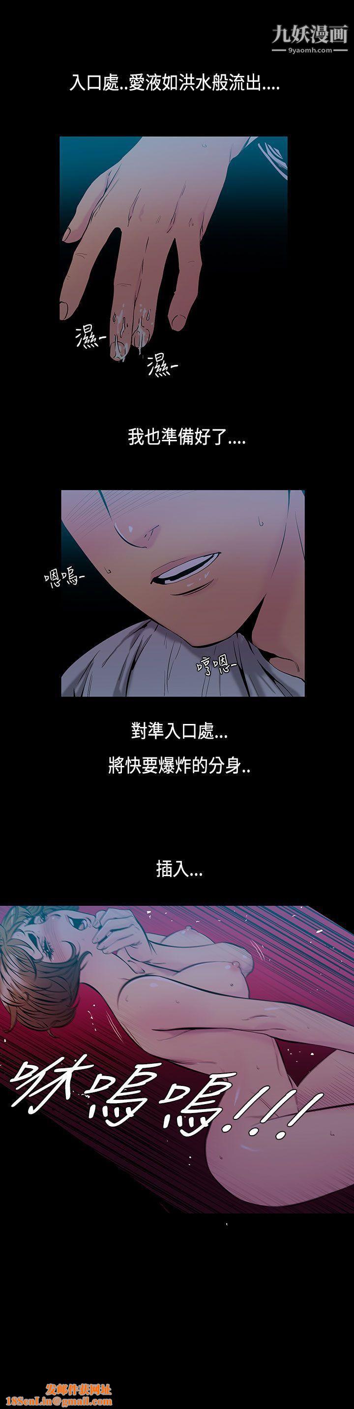 无法停止的甜蜜关係第32话-最后一天