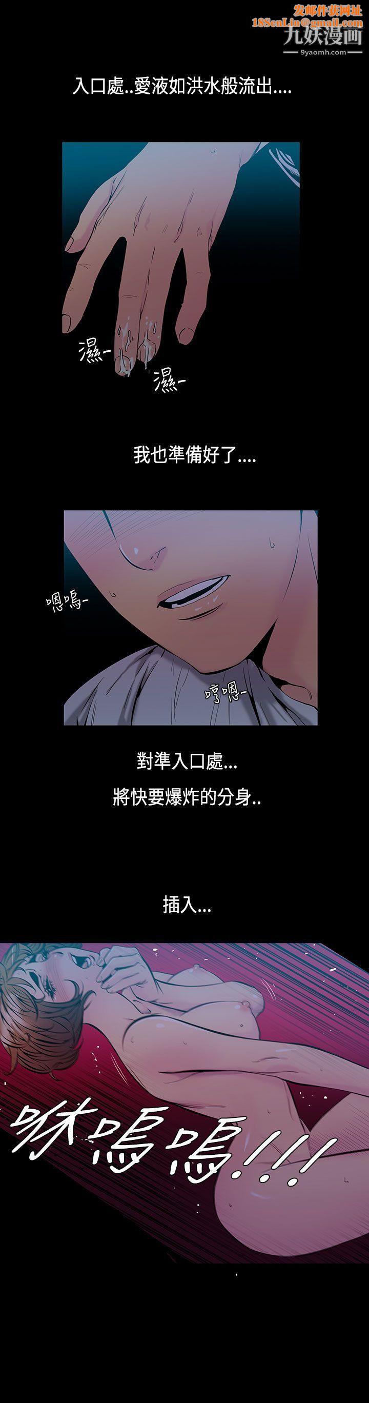 无法停止的甜蜜关係第33话-最后一天