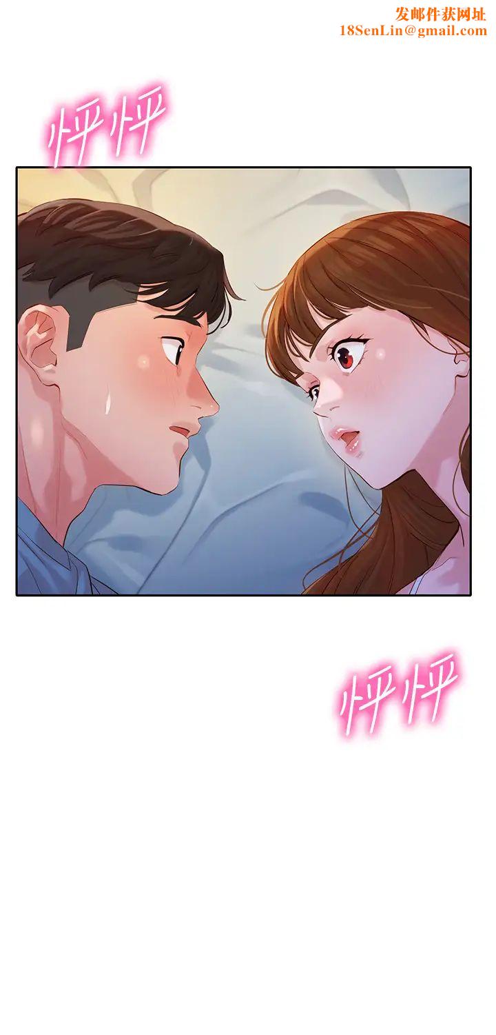 女神写真第15话-怡凛,要去我家吗?