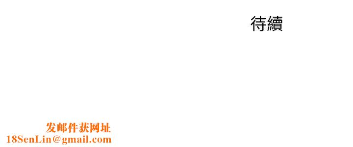 女神写真第15话-怡凛，要去我家吗?