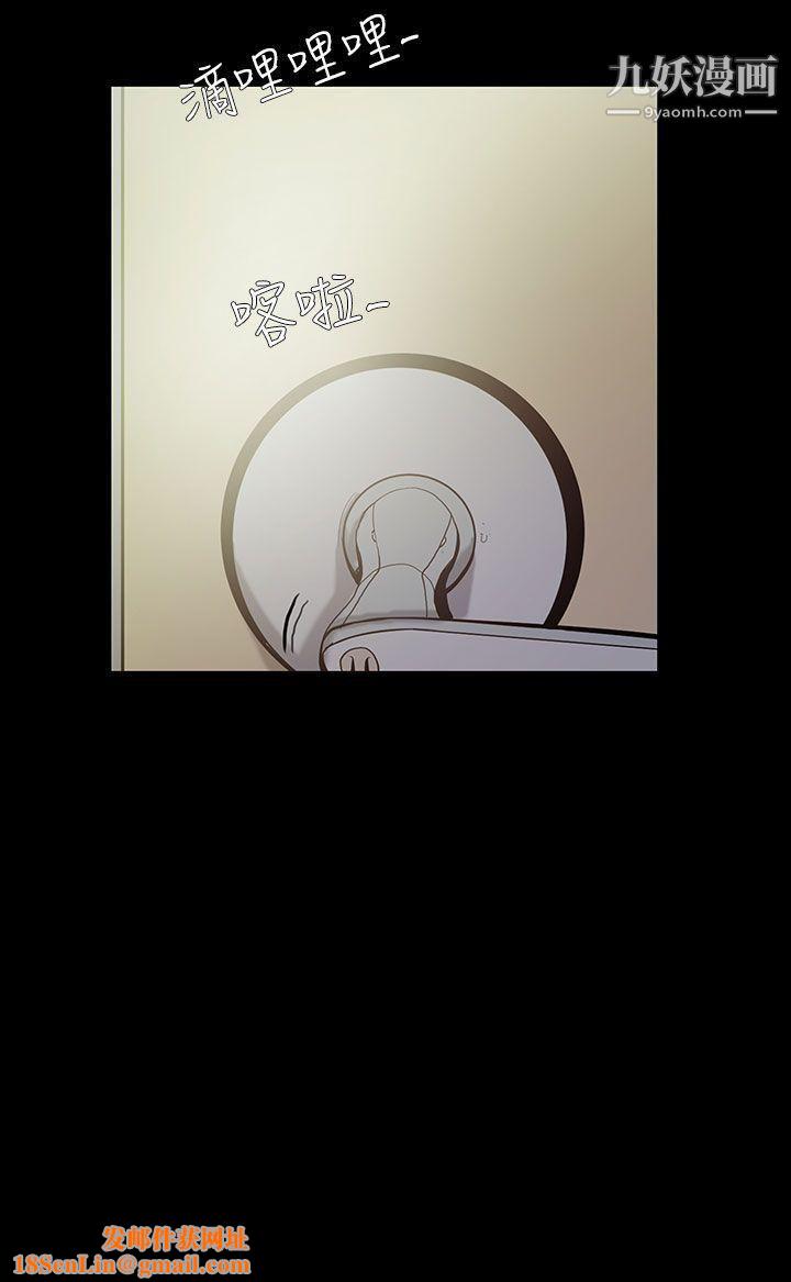 无法停止的甜蜜关係第37话-阿姨