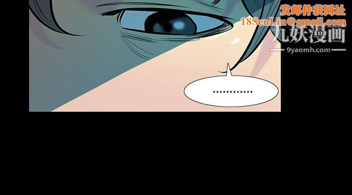 无法停止的甜蜜关係第43话-朋友的女儿