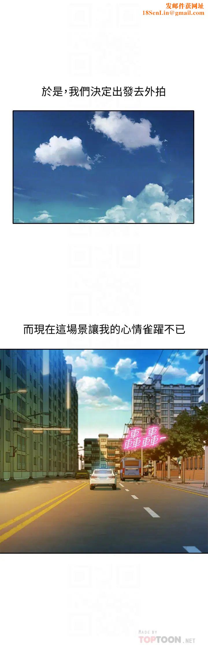 女神写真第18话-袒裎相见的户外摄影