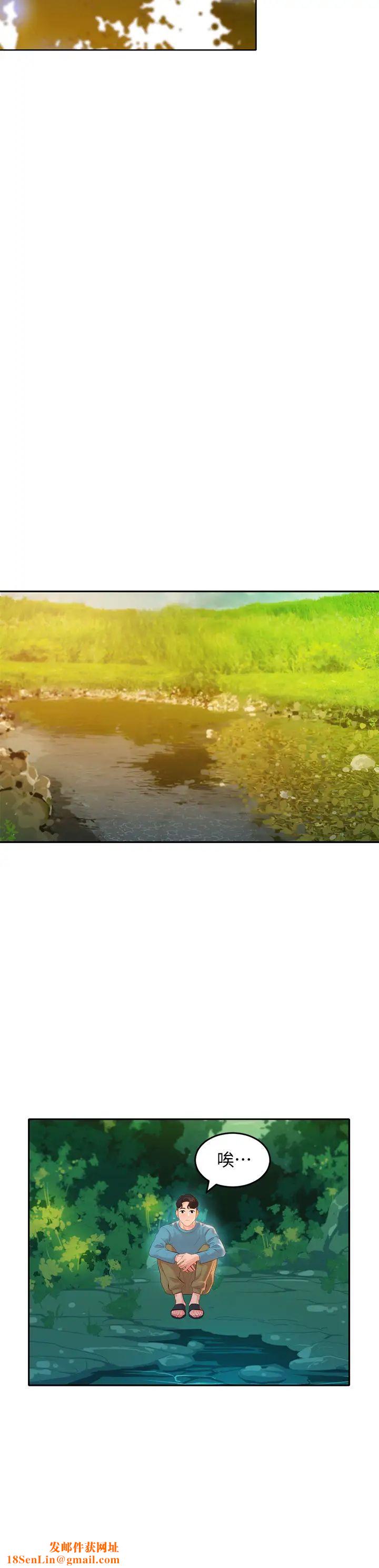 女神写真第20话-三个人一起玩怎么样?