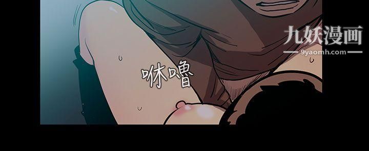 无法停止的甜蜜关係第49话-夺妻