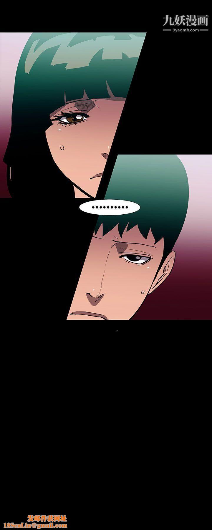 无法停止的甜蜜关係第50话-夺妻