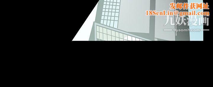 无法停止的甜蜜关係第51话-夺妻