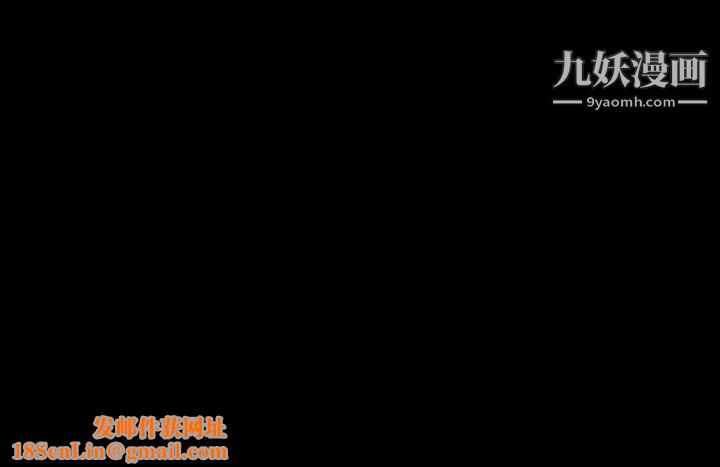 无法停止的甜蜜关係第52话-夺妻