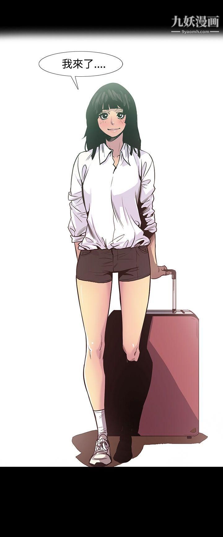 无法停止的甜蜜关係最终话