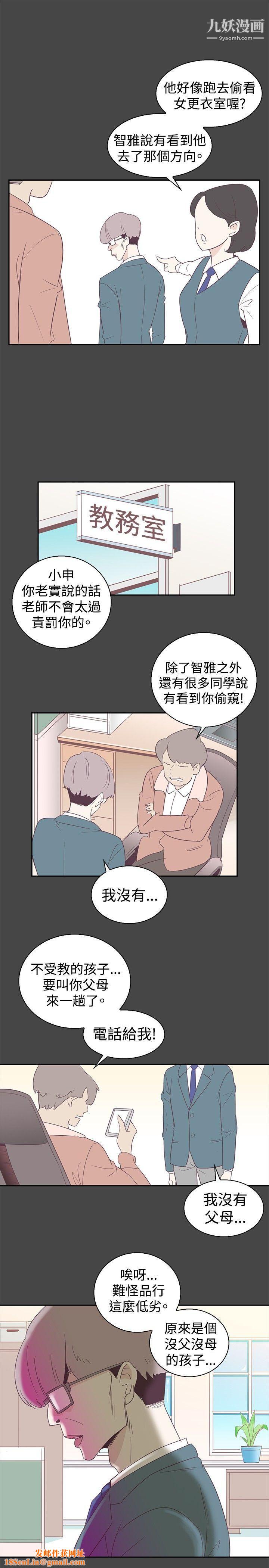 追杀金城武第1话