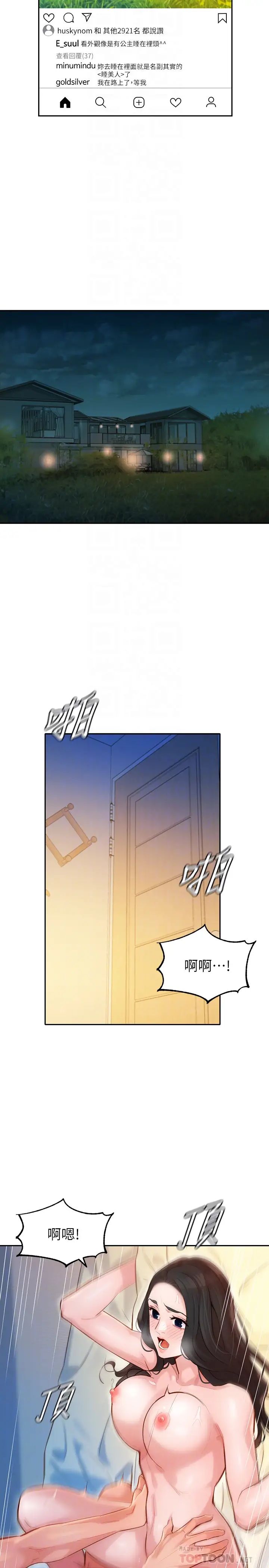 女神写真第23话-要从后面来吗?