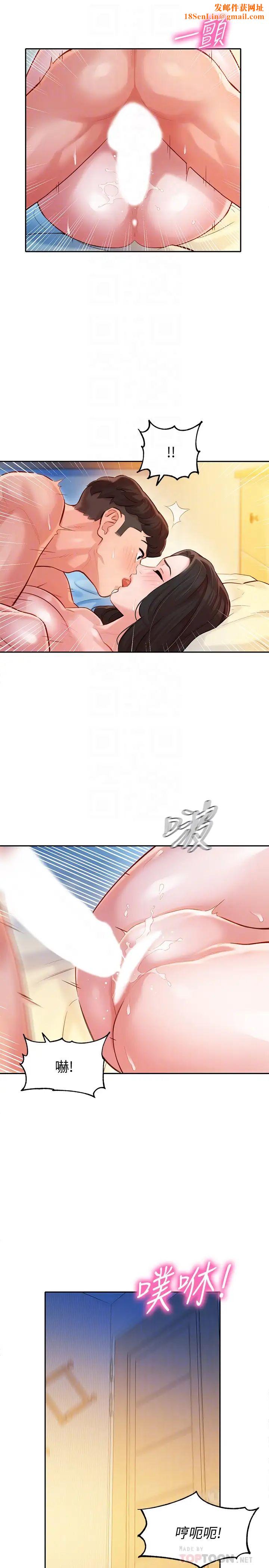 女神写真第23话-要从后面来吗?